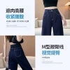 Denim blue soft denim wide-leg pants for women's summer, thin 2024 new high-waisted 9-inch straight leg pants for short women Application Scenario